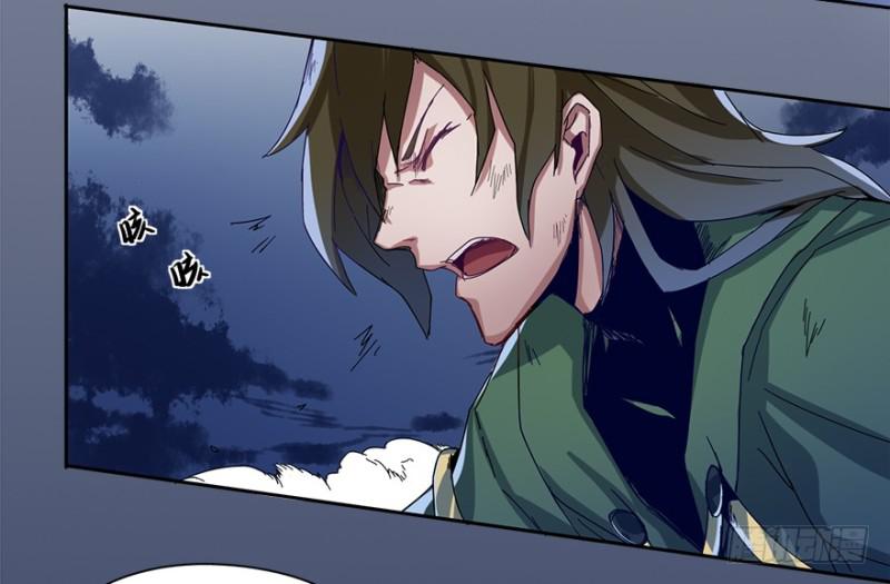《五行天》相好？ 第33页