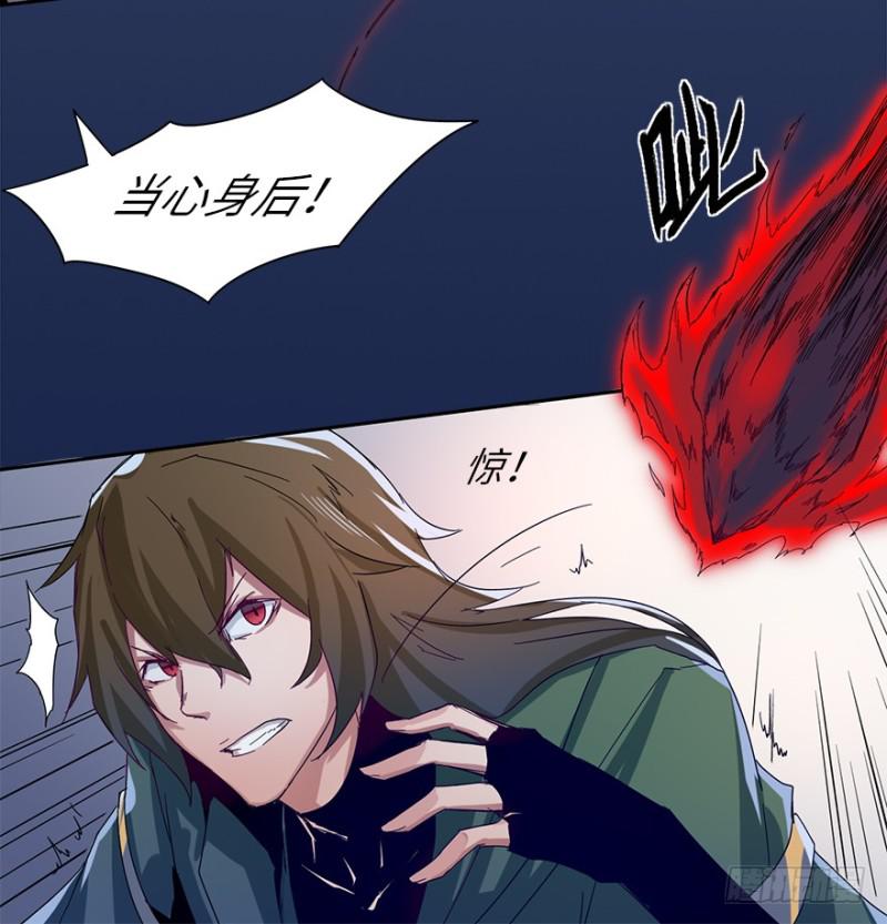 《五行天》相好？ 第35页