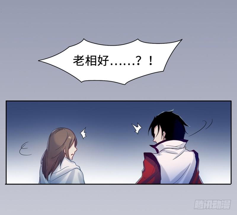 《五行天》相好？ 第5页