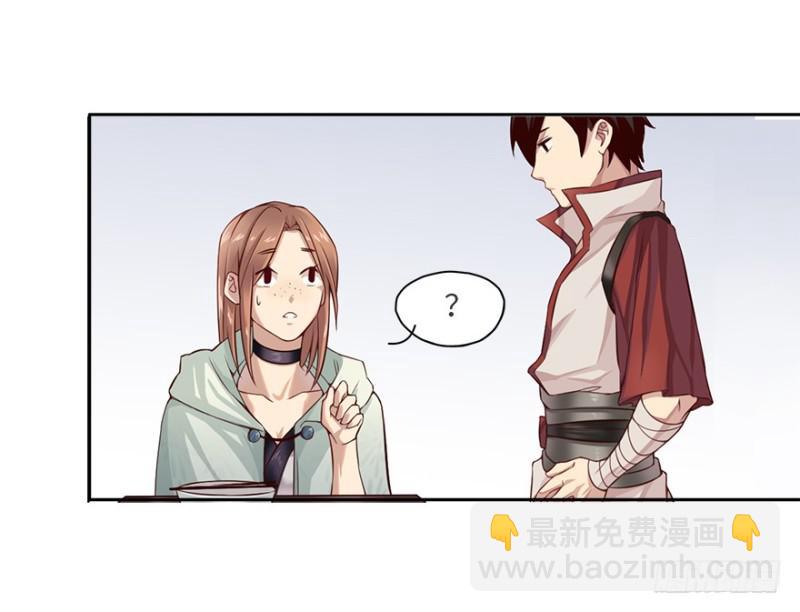 《五行天》手链 第15页