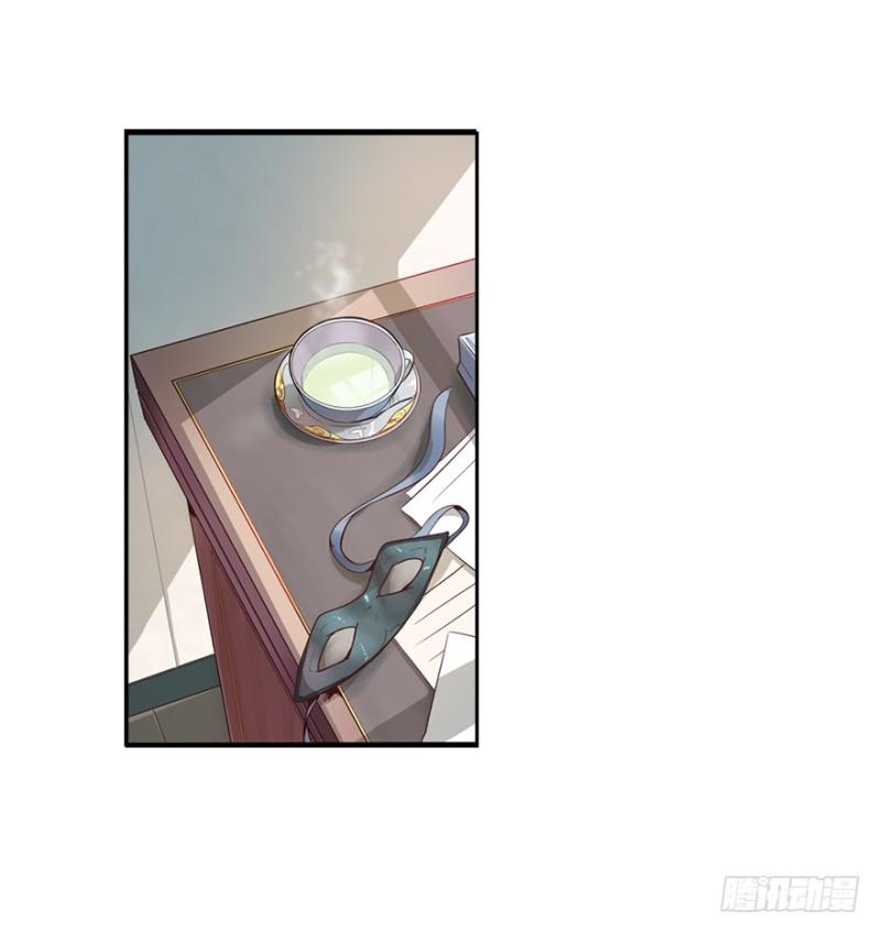 《五行天》手链 第21页