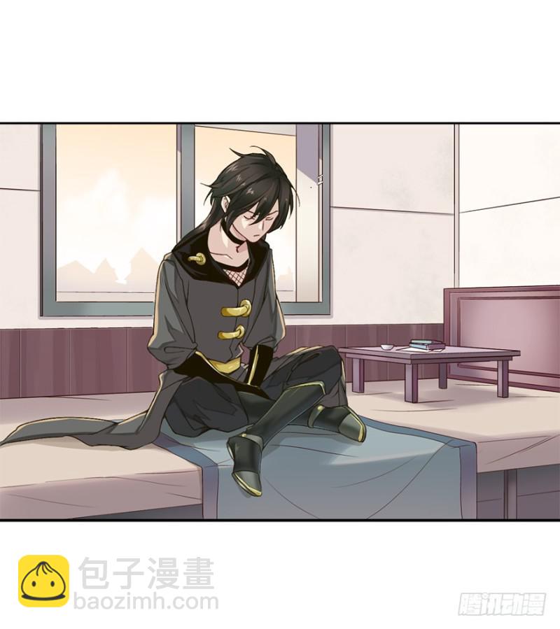 《五行天》手链 第22页