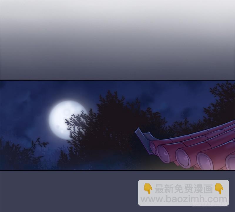 《五行天》手链 第28页