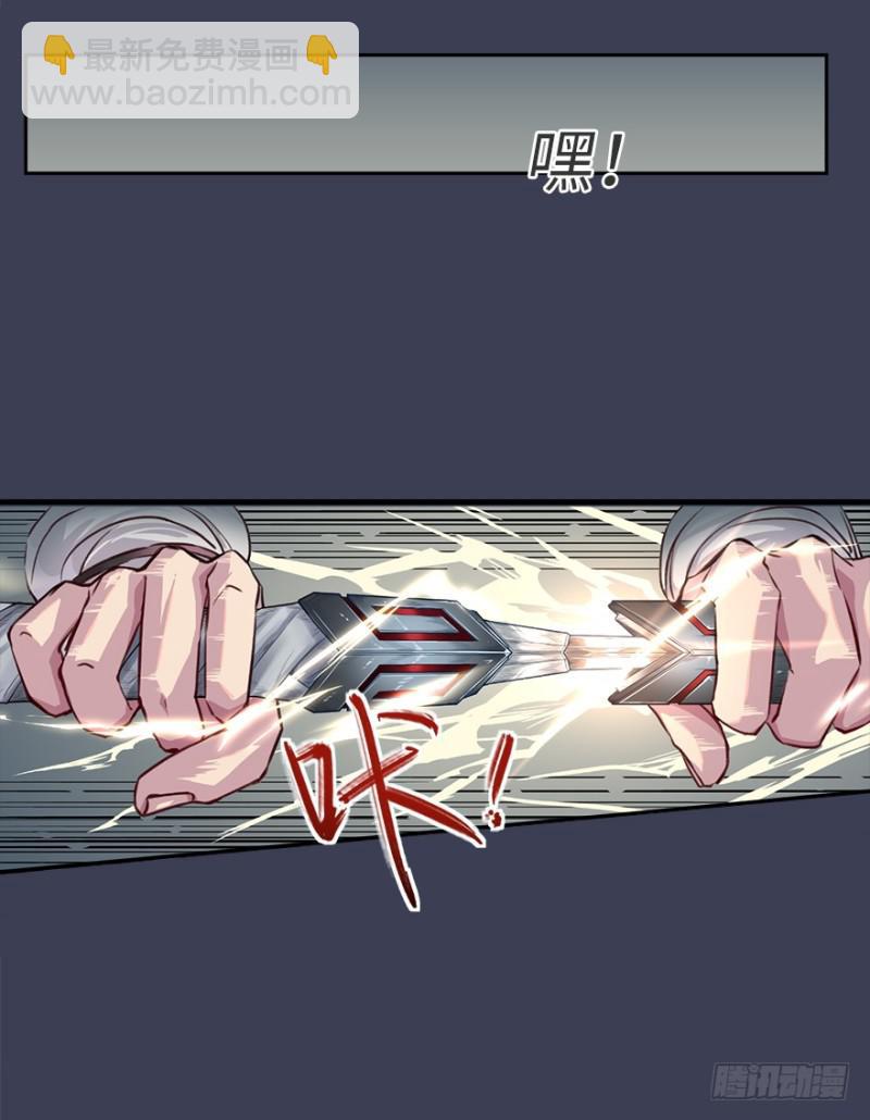 《五行天》手链 第35页