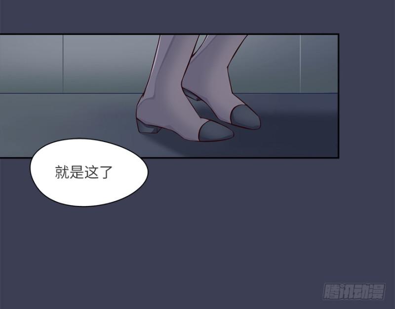 《五行天》手链 第37页