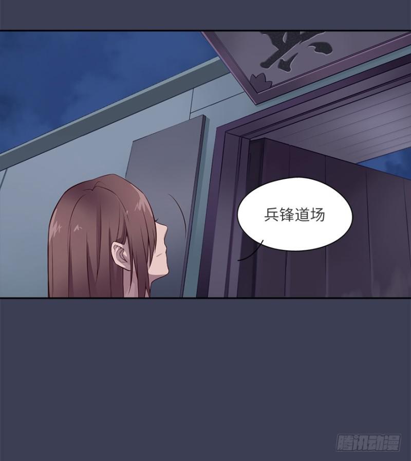 《五行天》手链 第38页