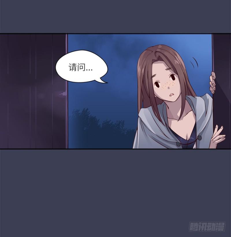 《五行天》手链 第39页