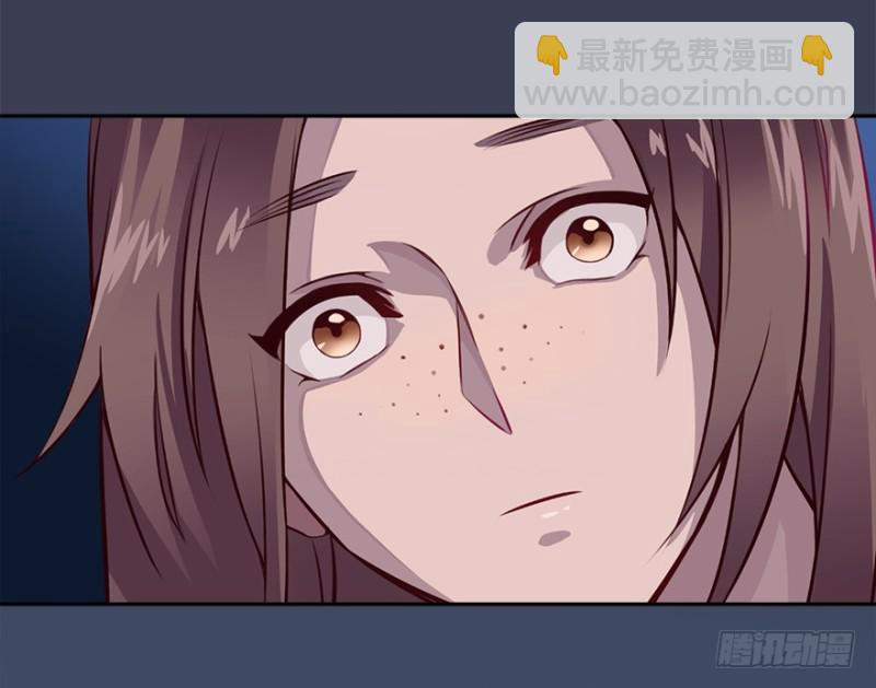 《五行天》手链 第40页