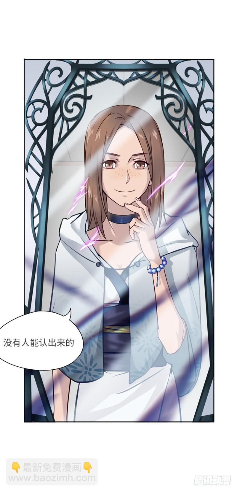 《五行天》手链 第5页