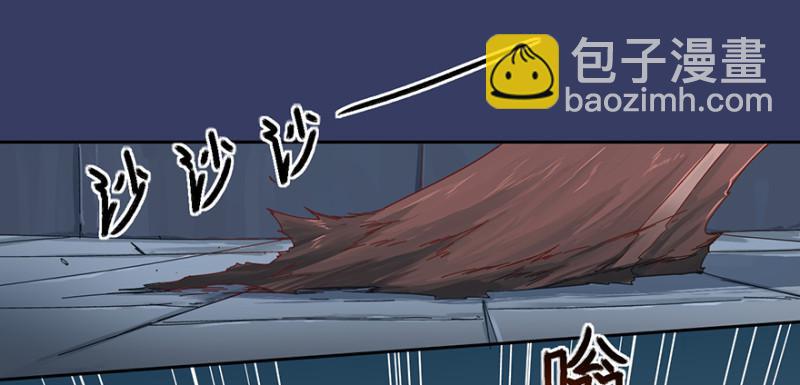 《五行天》血麻雀 第11页