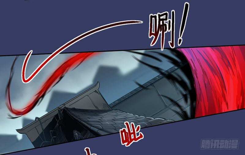 《五行天》血麻雀 第14页