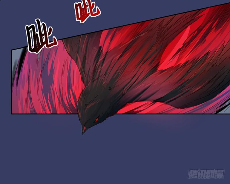 《五行天》血麻雀 第15页