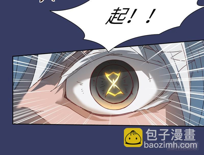 《五行天》血麻雀 第26页