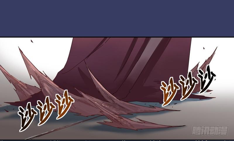 《五行天》血麻雀 第27页