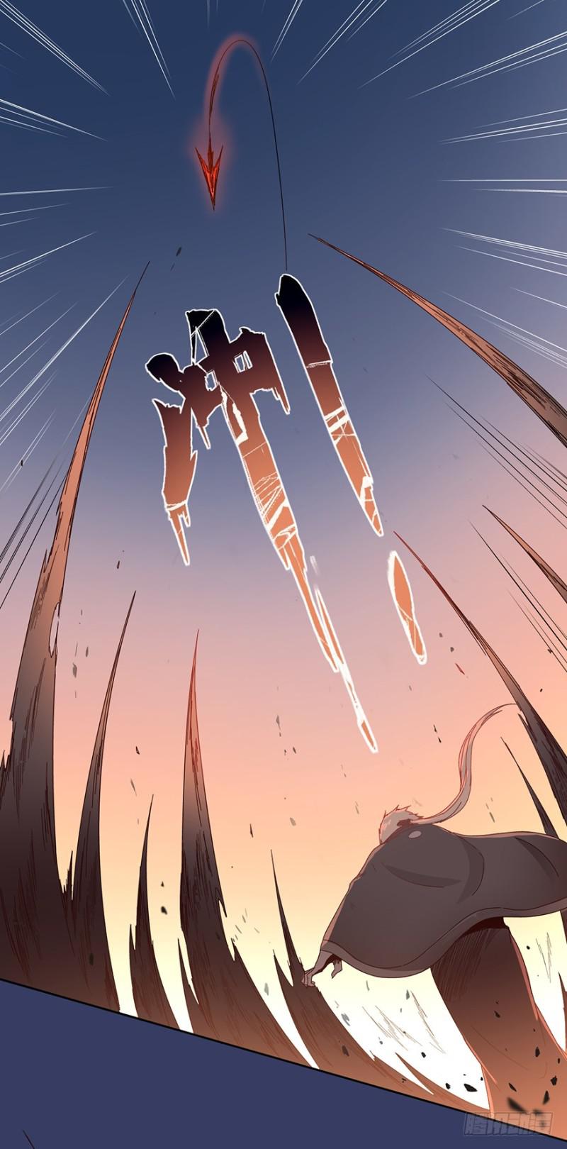 《五行天》血麻雀 第28页