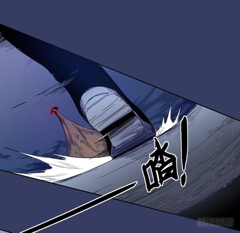 《五行天》血麻雀 第32页