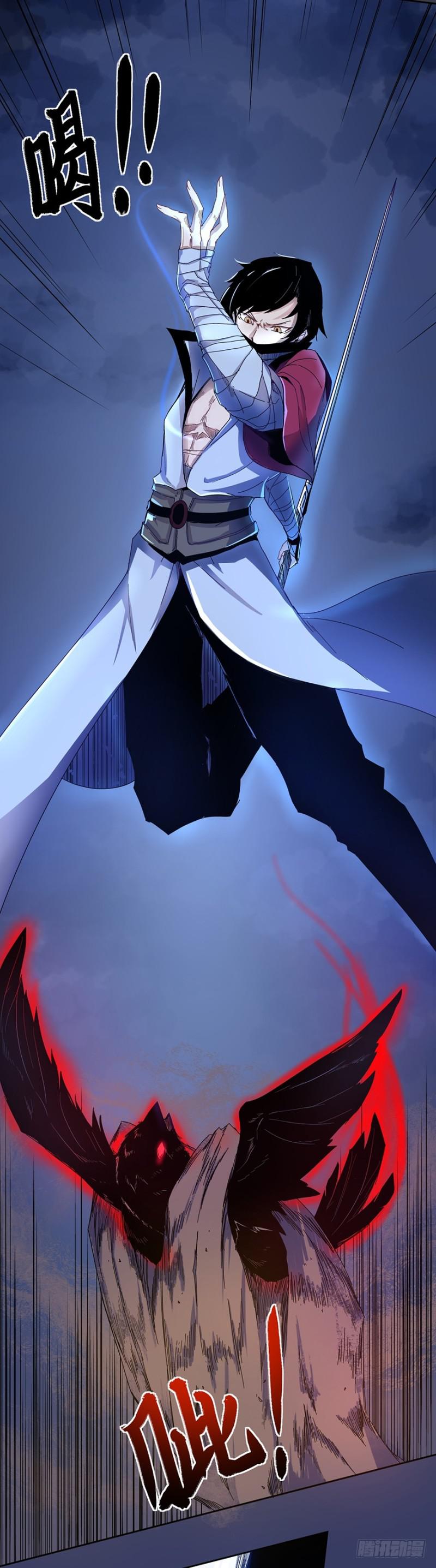 《五行天》血麻雀 第34页