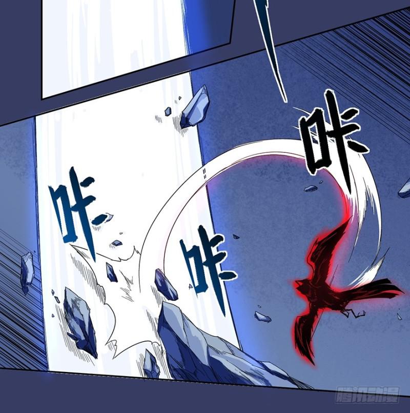 《五行天》血麻雀 第36页