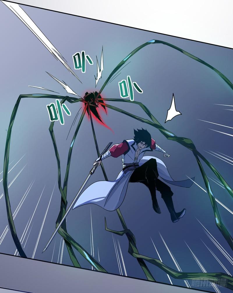 《五行天》血麻雀 第40页