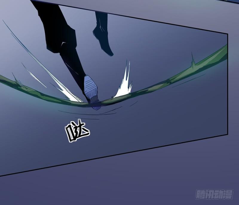 《五行天》血麻雀 第41页