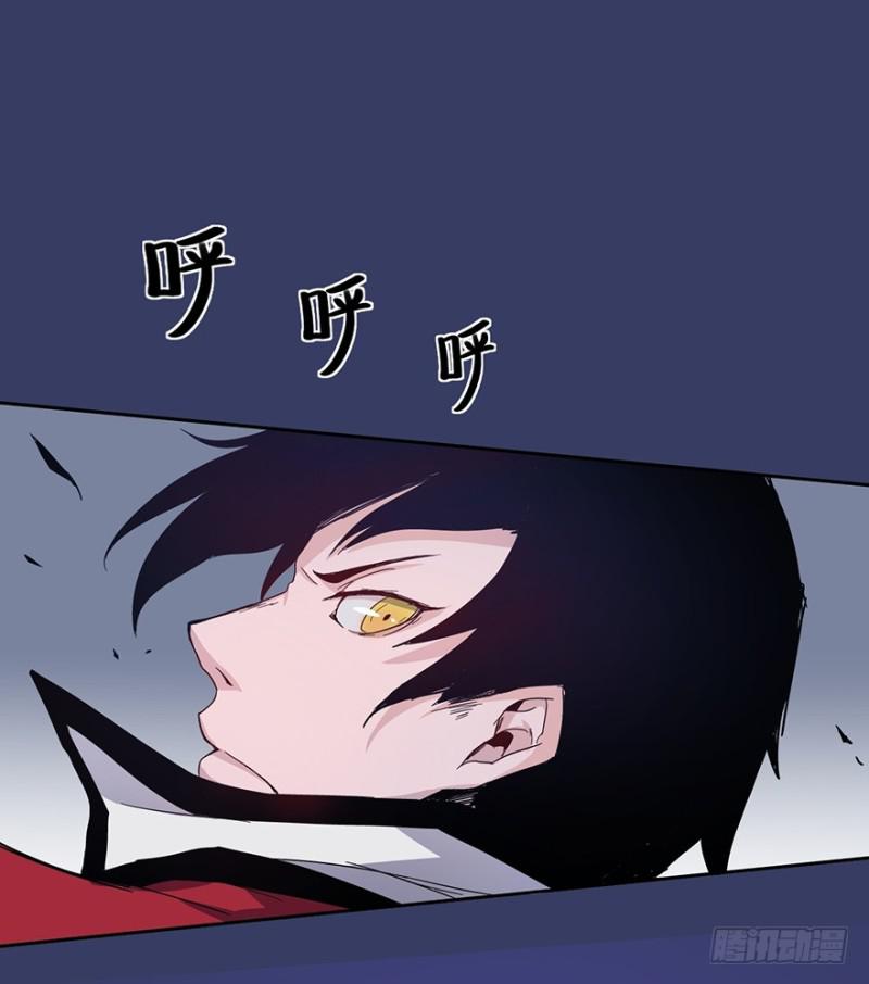 《五行天》血麻雀 第43页