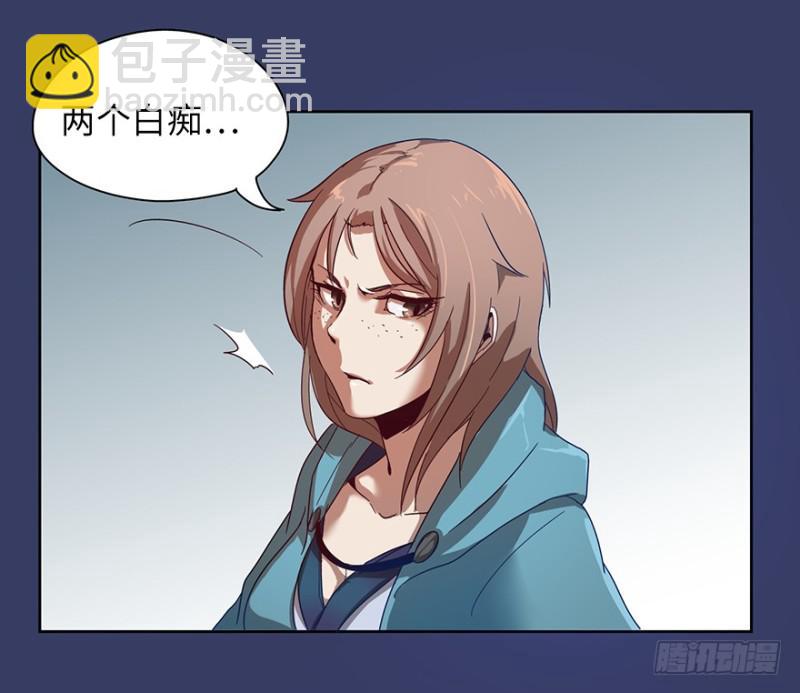《五行天》血麻雀 第47页
