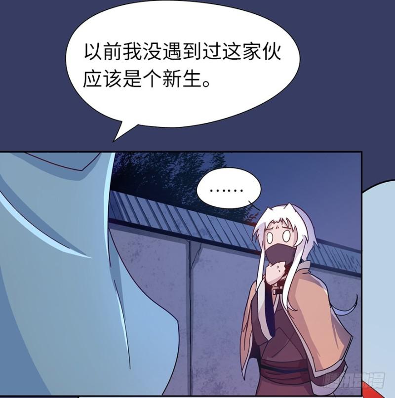 《五行天》消息树 第11页
