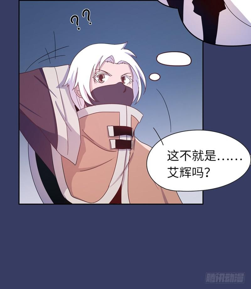 《五行天》消息树 第13页