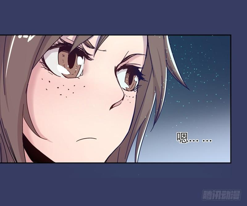 《五行天》消息树 第18页