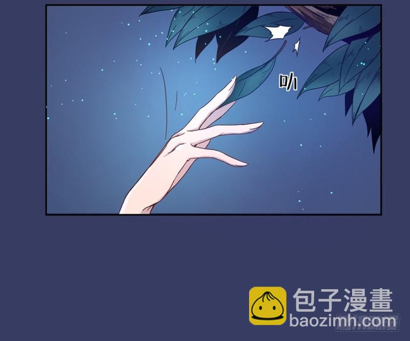 《五行天》消息树 第21页
