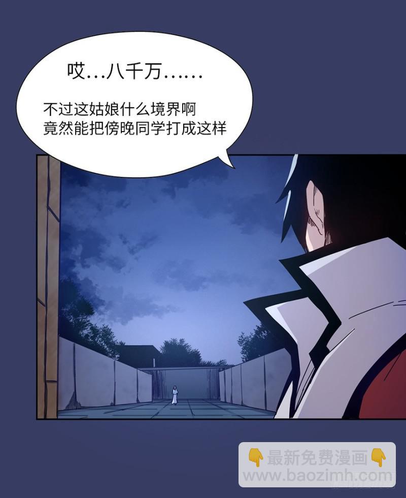 《五行天》消息树 第23页