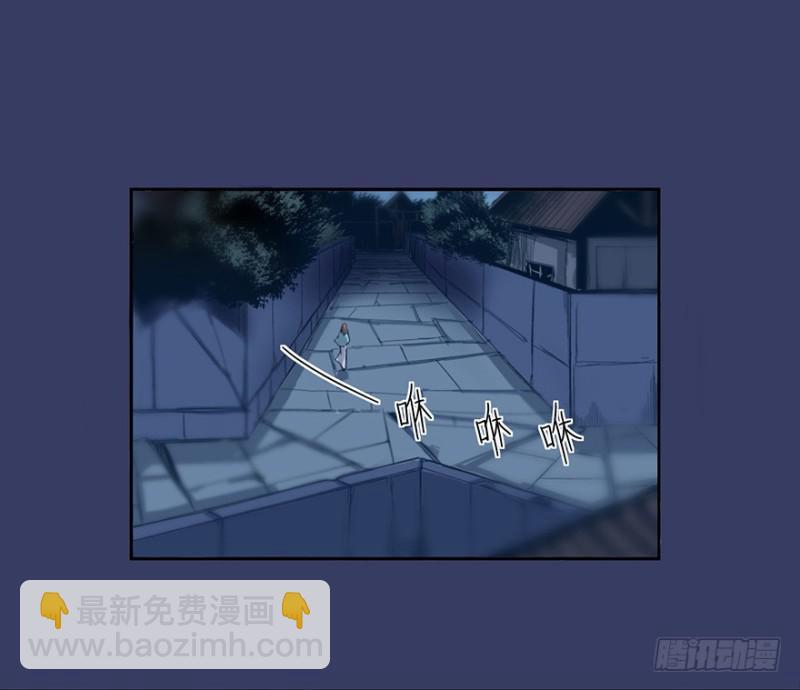《五行天》消息树 第24页