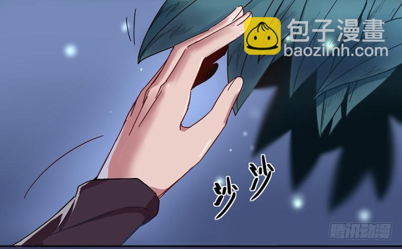 《五行天》消息树 第29页