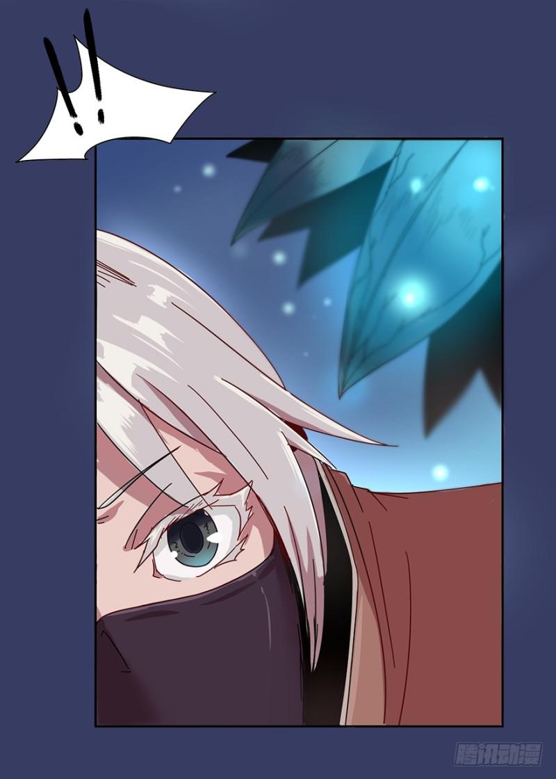 《五行天》消息树 第30页