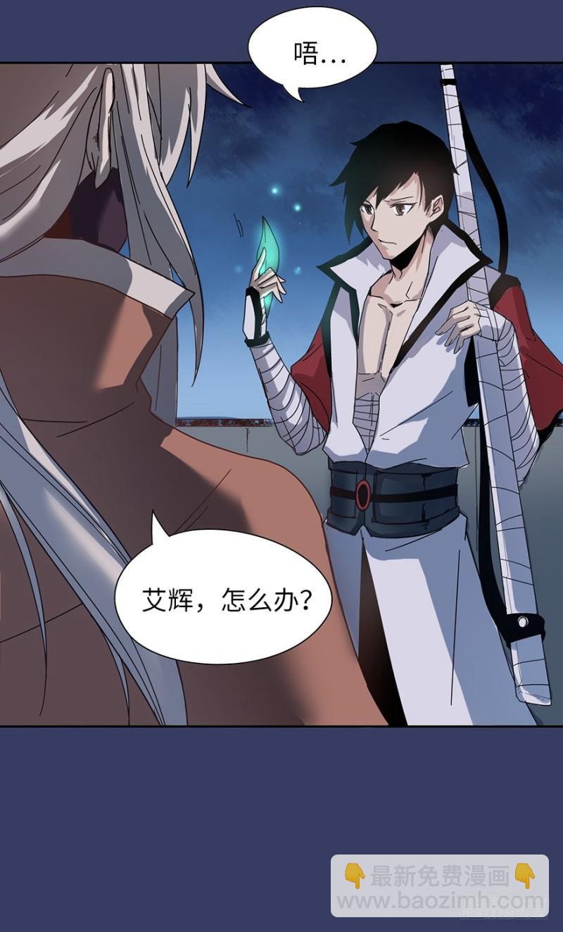 《五行天》消息树 第33页