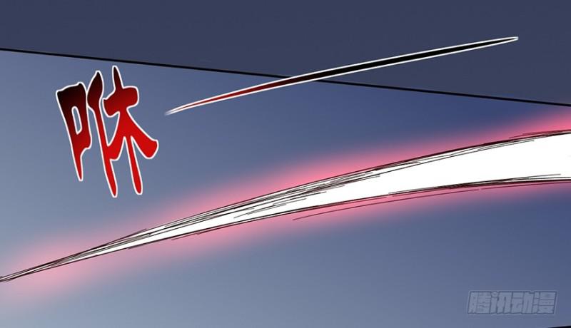 《五行天》神之血 第18页