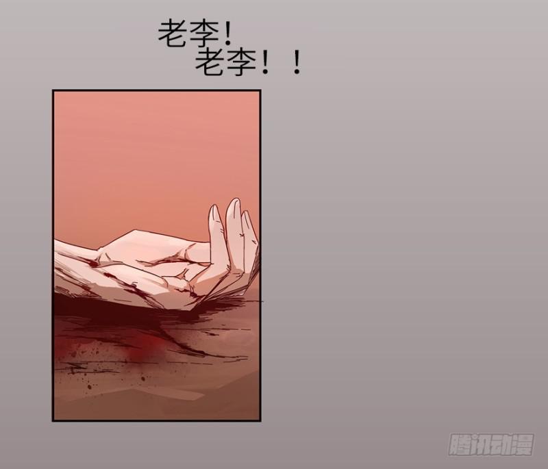 《五行天》开府初音 第12页
