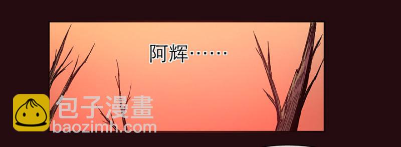 《五行天》开府初音 第22页