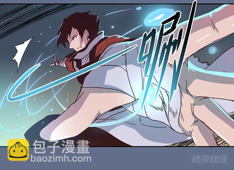 《五行天》开府初音 第34页
