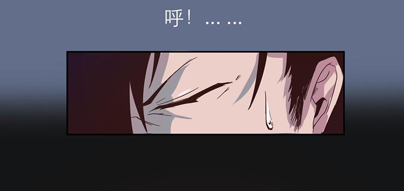 《五行天》开府初音 第35页