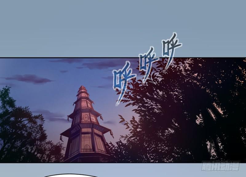 《五行天》开府初音 第3页