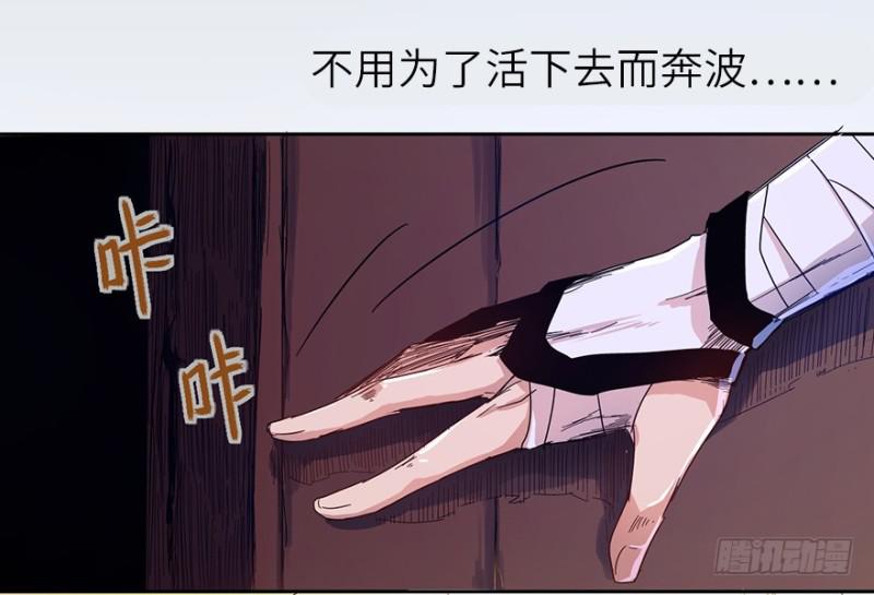 《五行天》开府初音 第5页