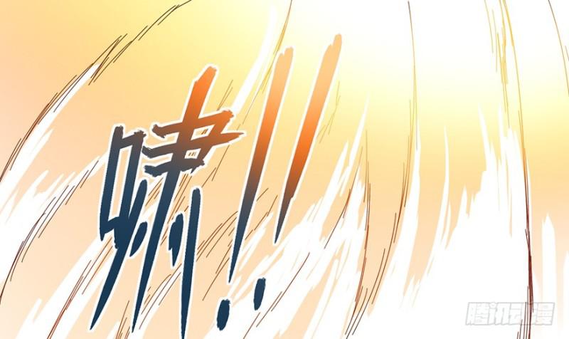 《五行天》开府初音 第6页