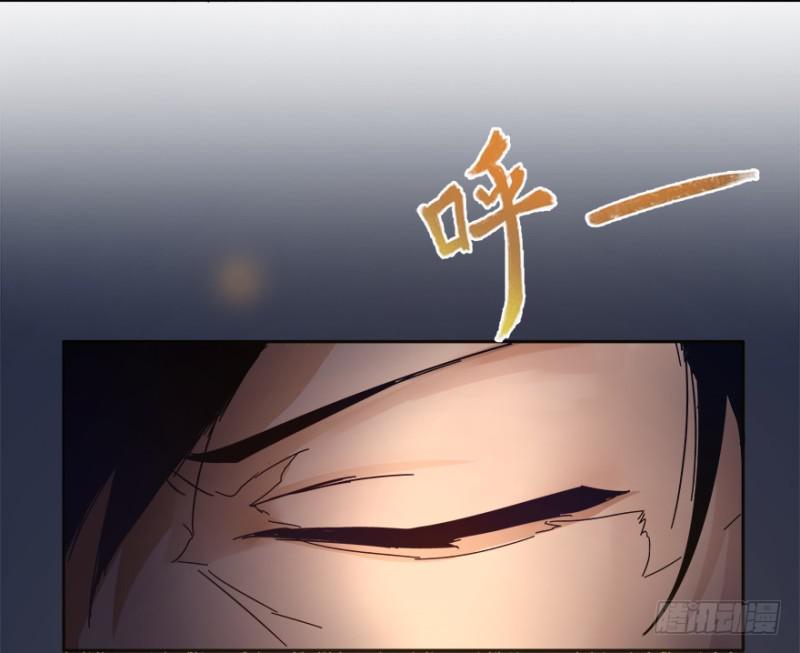《五行天》七强宫 第21页