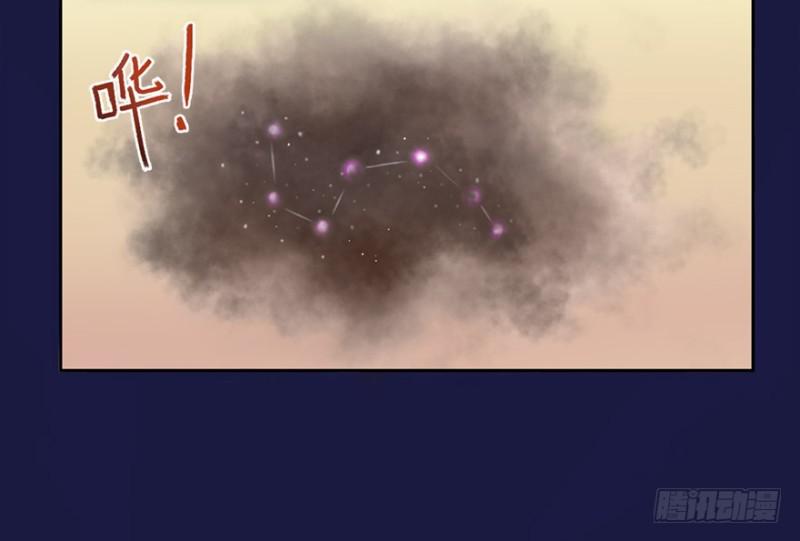《五行天》七强宫 第36页