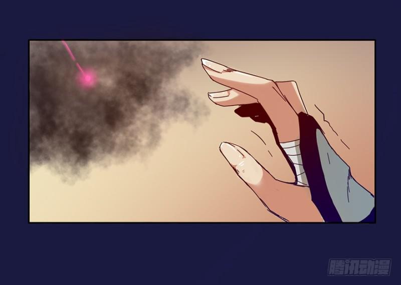 《五行天》七强宫 第38页