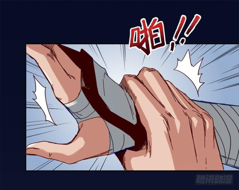 《五行天》七强宫 第39页