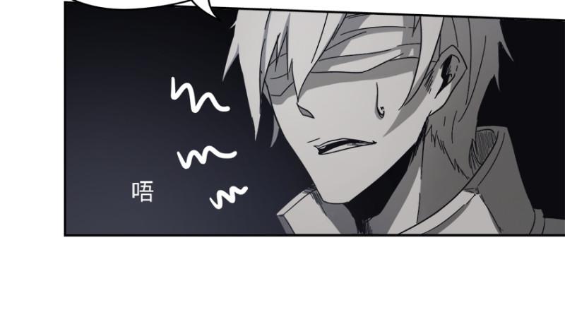 《五行天》七强宫 第9页