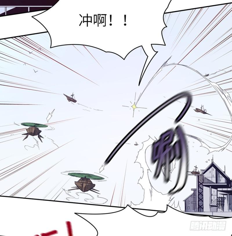 《五行天》远行实践 第16页