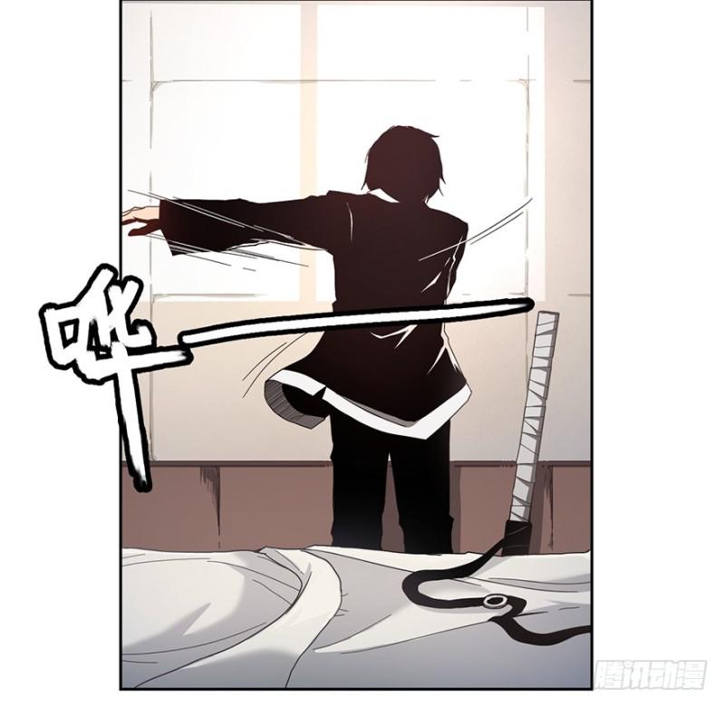 《五行天》远行实践 第3页